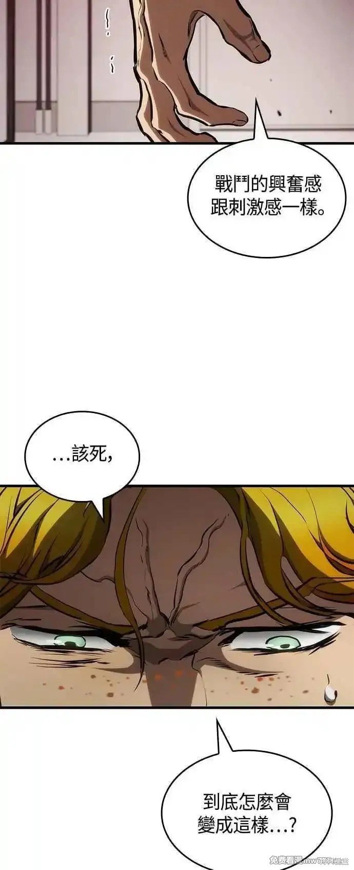 第109话