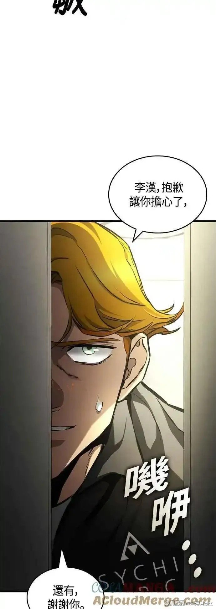 第109话