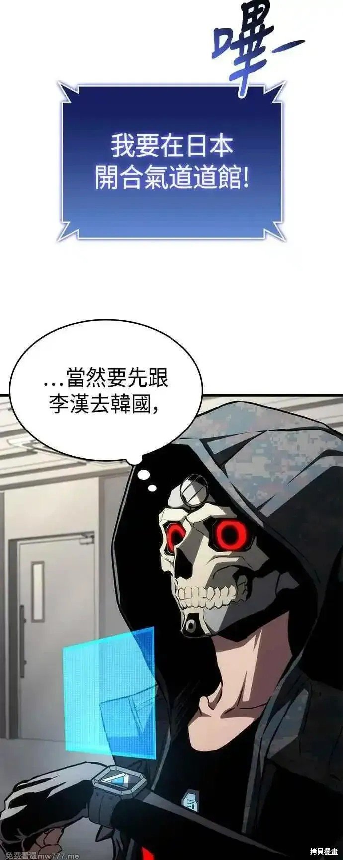 第109话