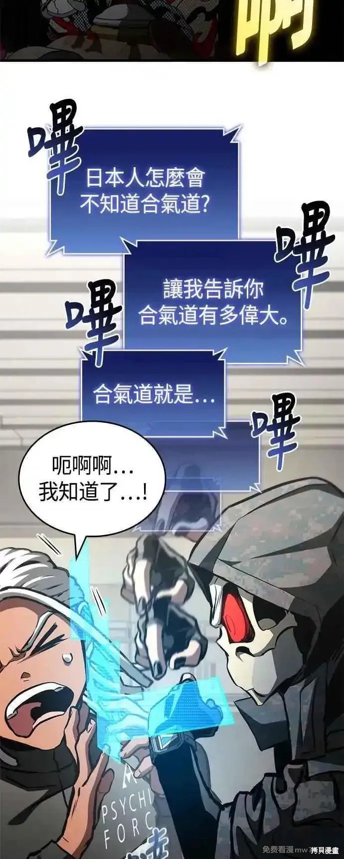 第109话