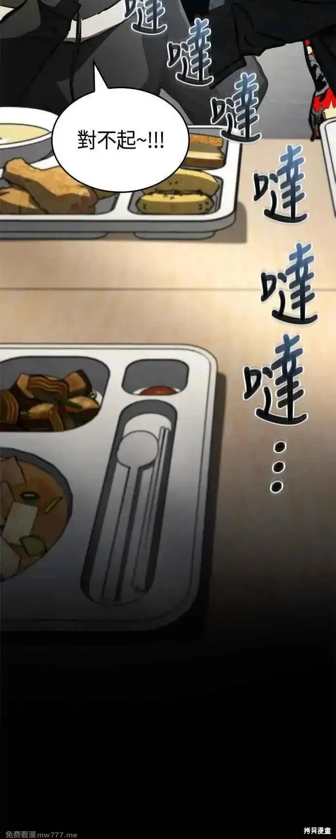 第109话