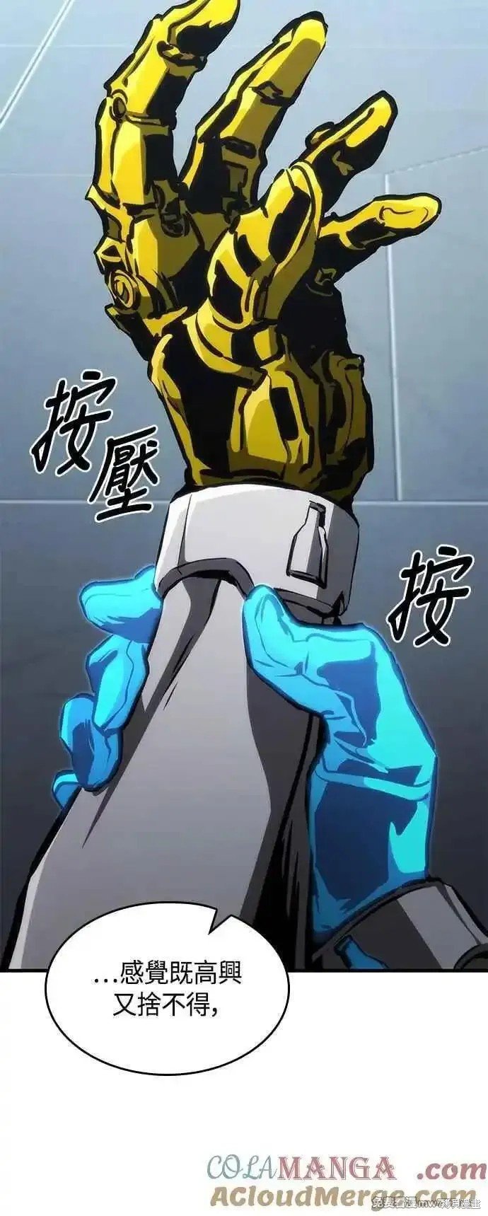 第109话