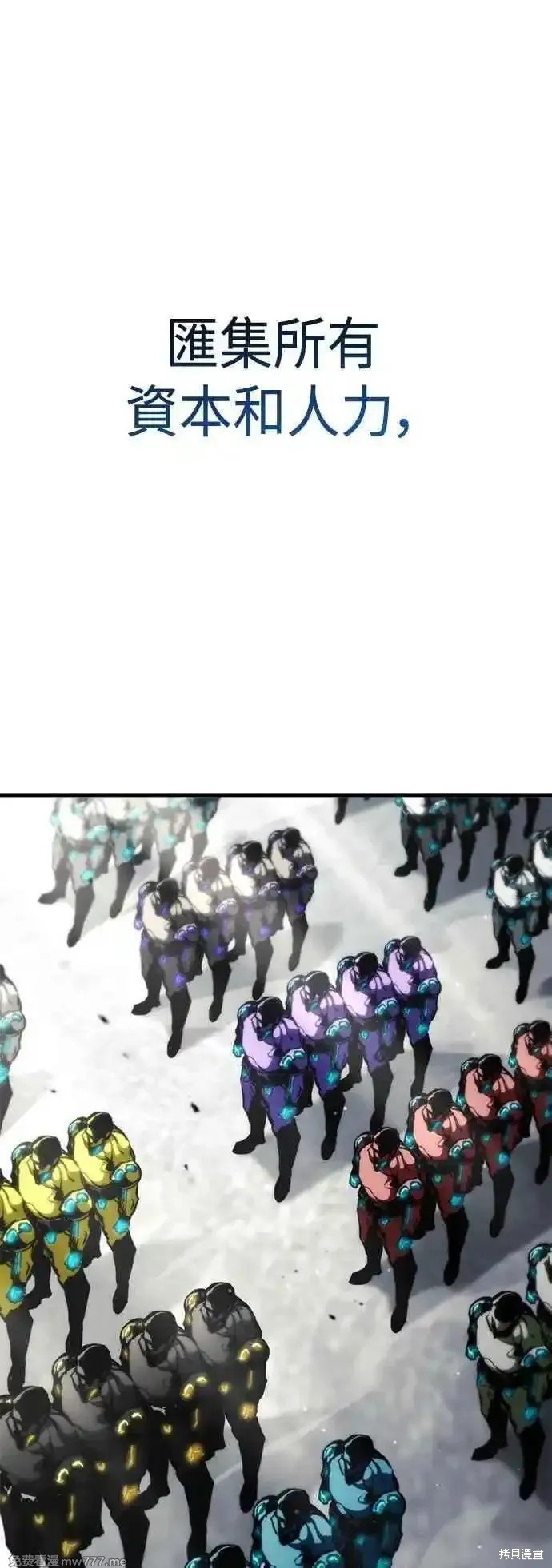 第109话