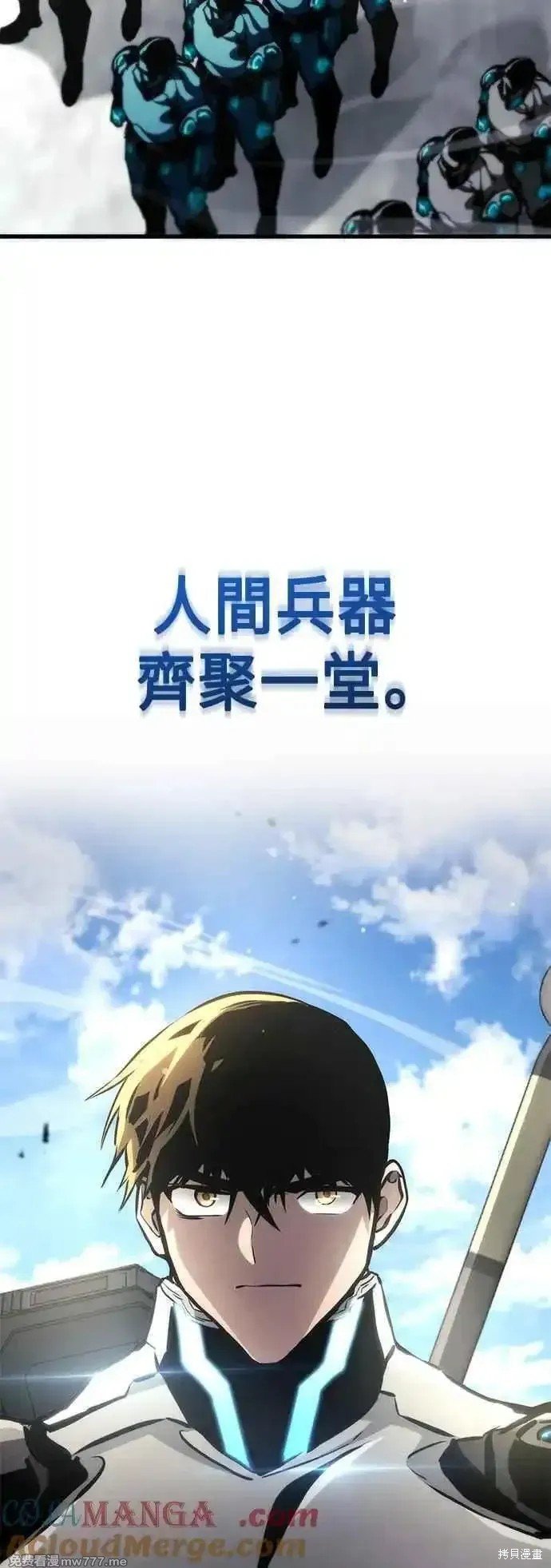 第109话