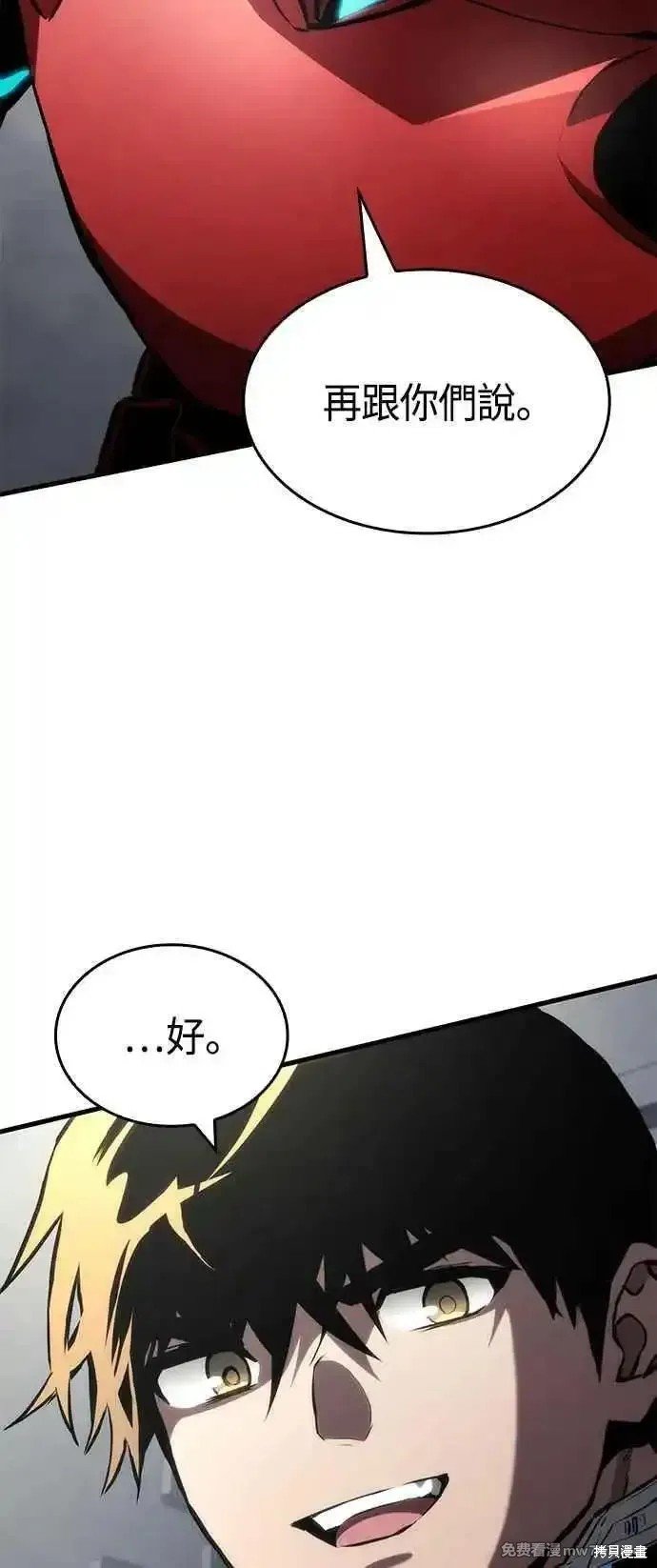 第109话