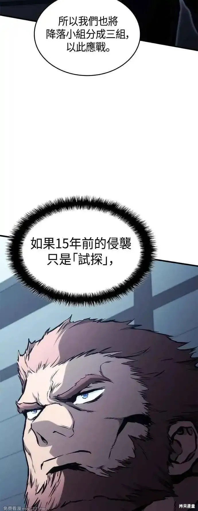 第109话