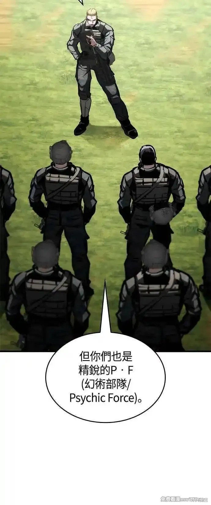 第109话
