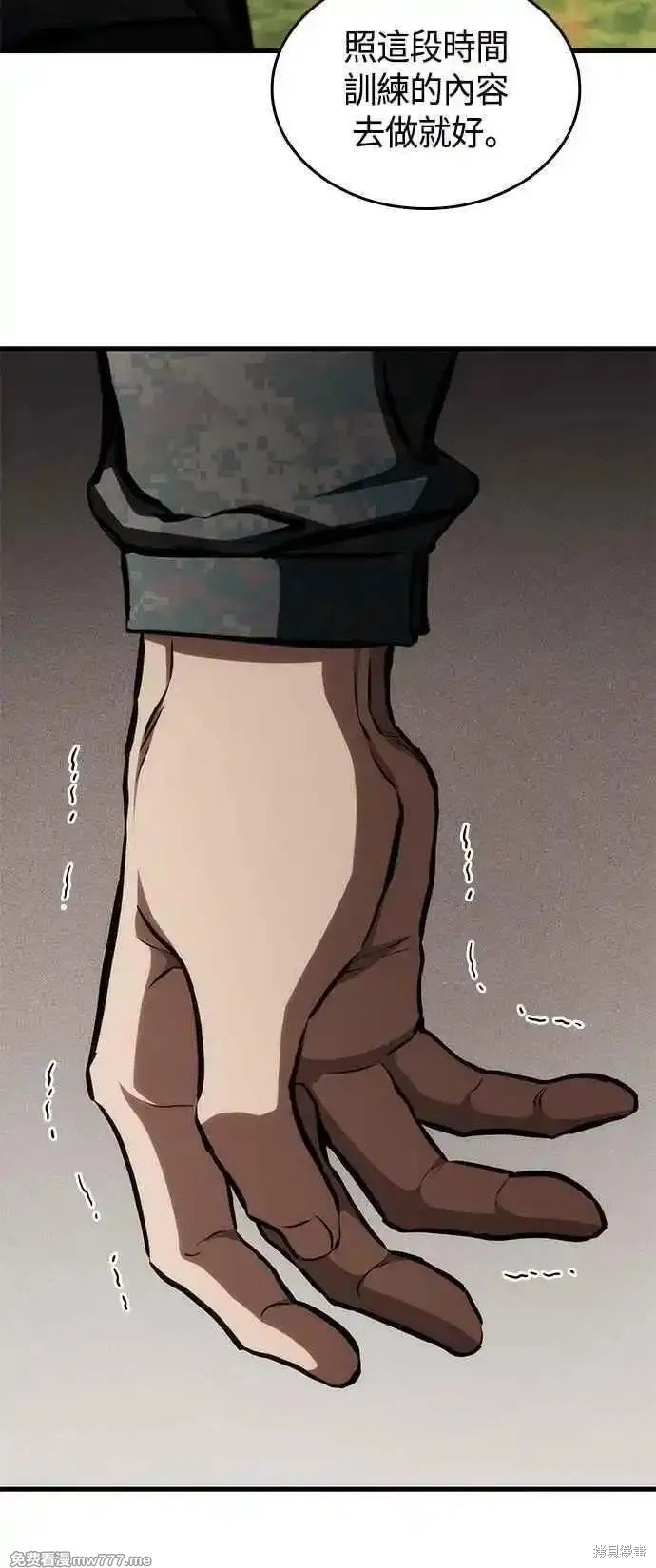 第109话