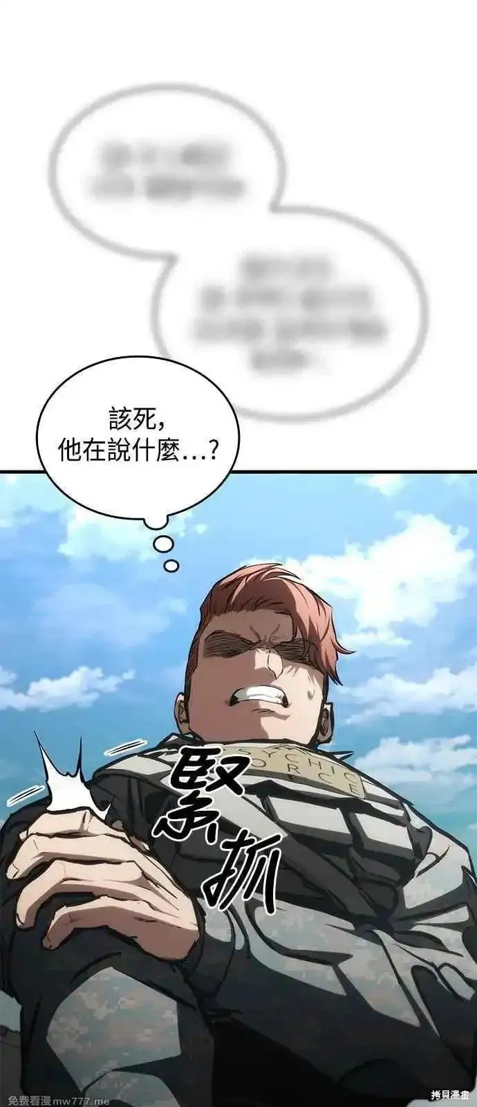 第109话