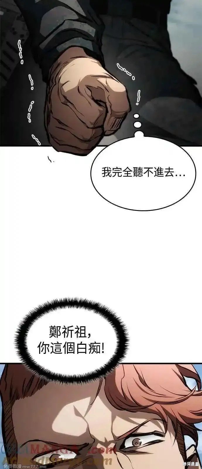 第109话