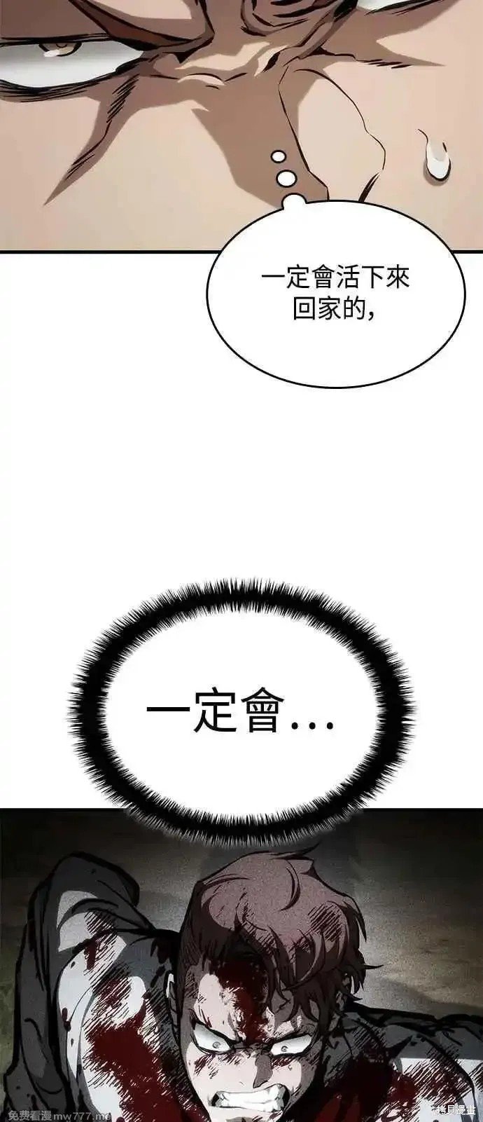 第109话