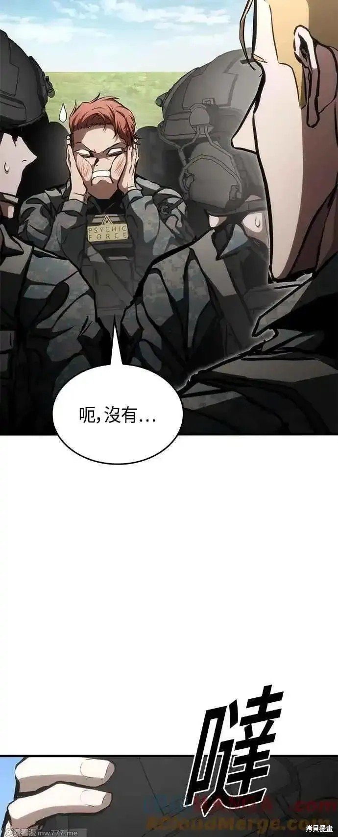 第109话