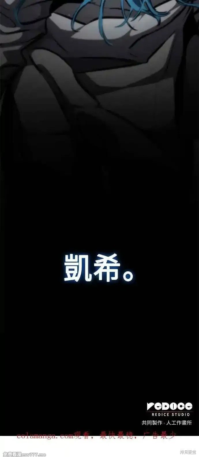 第109话