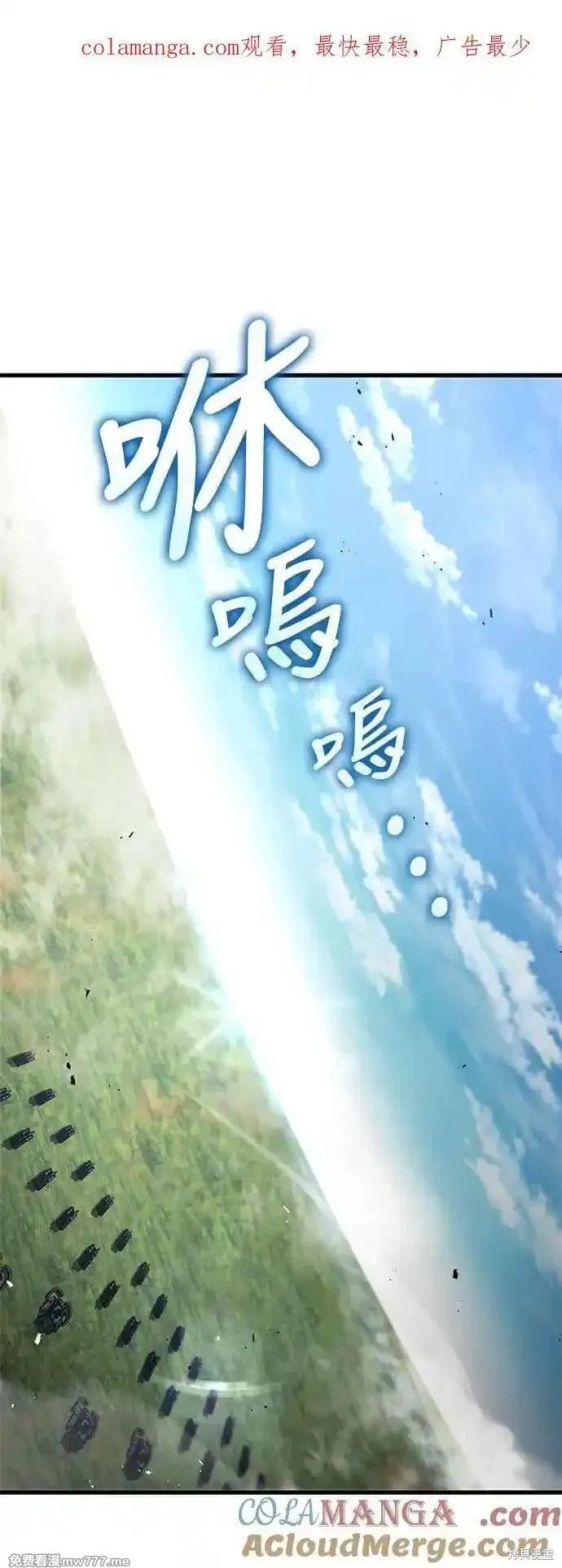 第110话