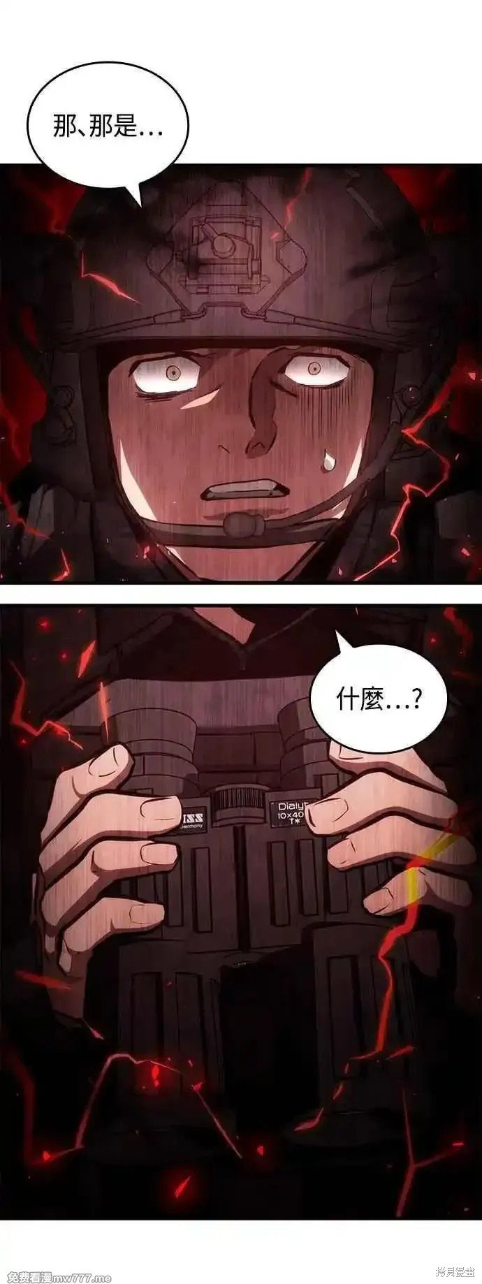 第110话