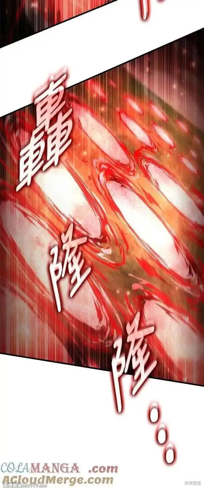 第110话