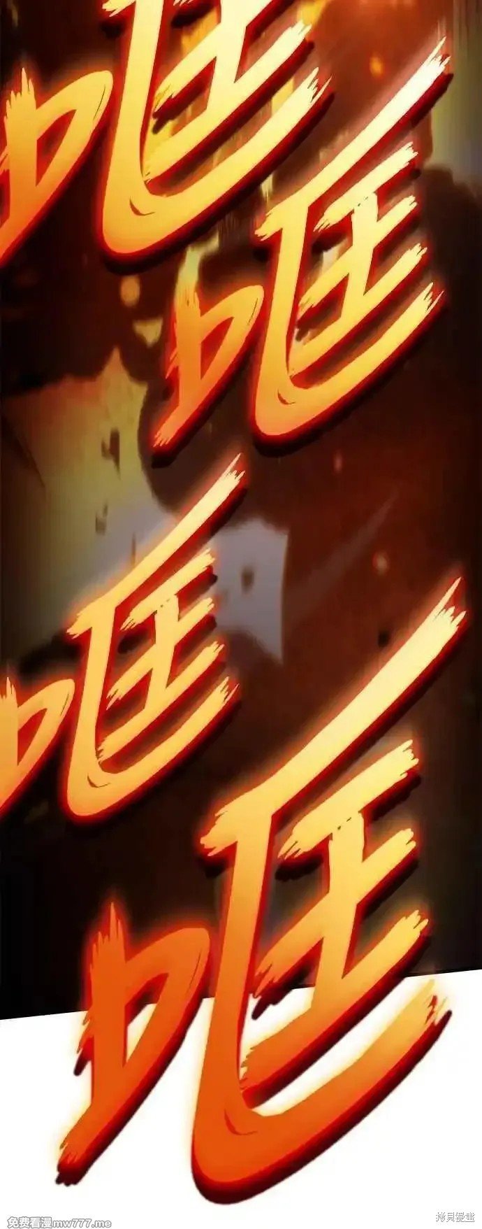 第110话