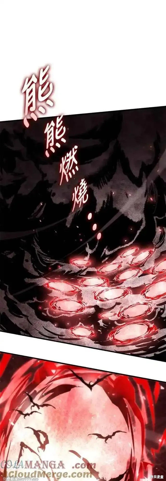 第110话