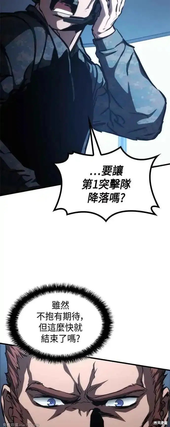 第110话