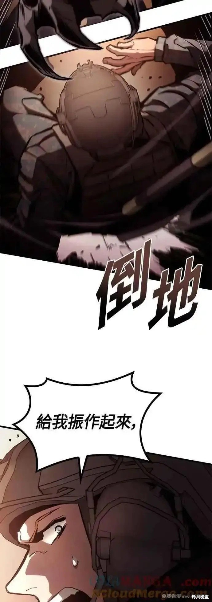 第110话