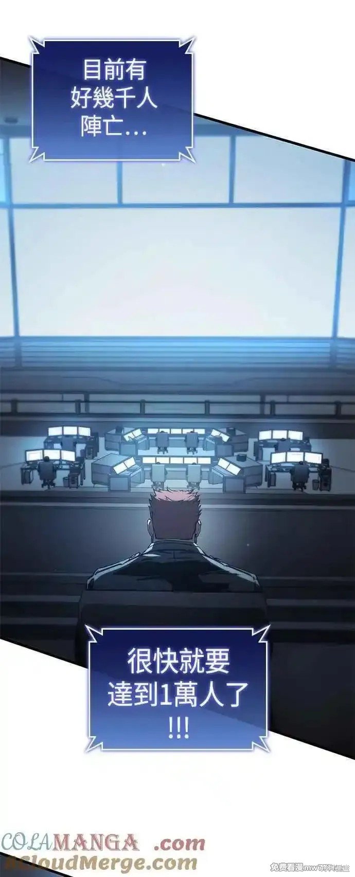第110话