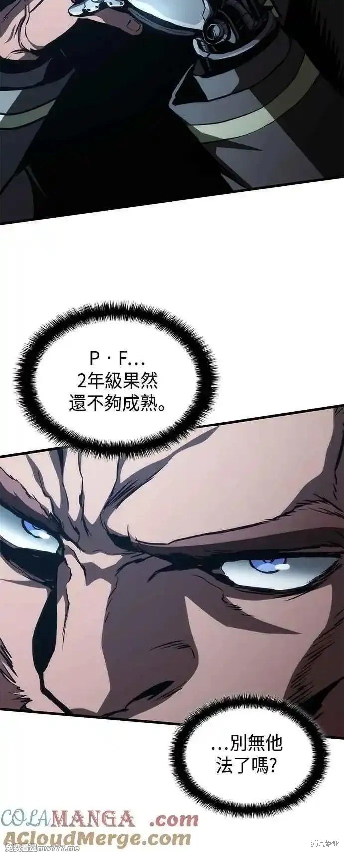 第110话