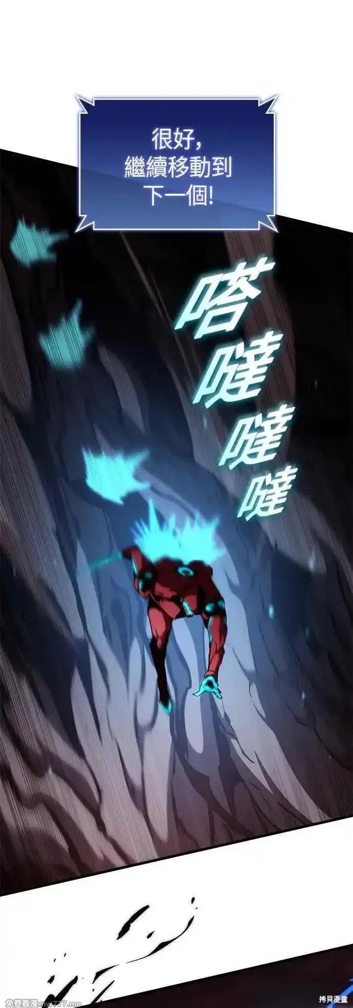 第110话
