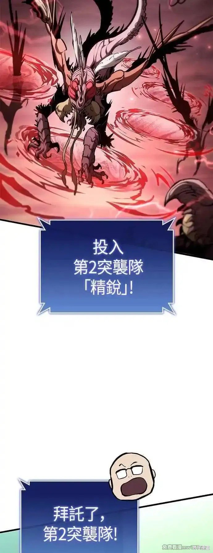 第110话