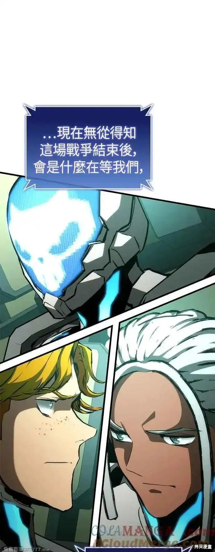 第110话