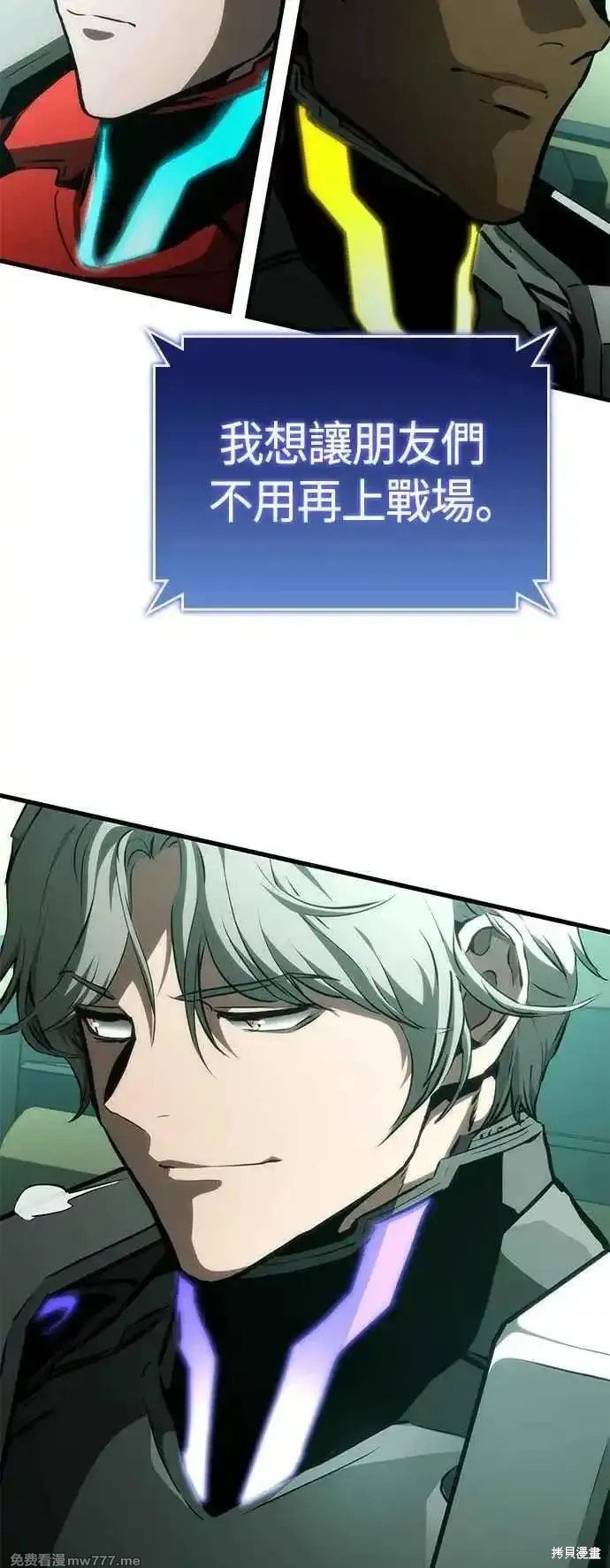 第110话