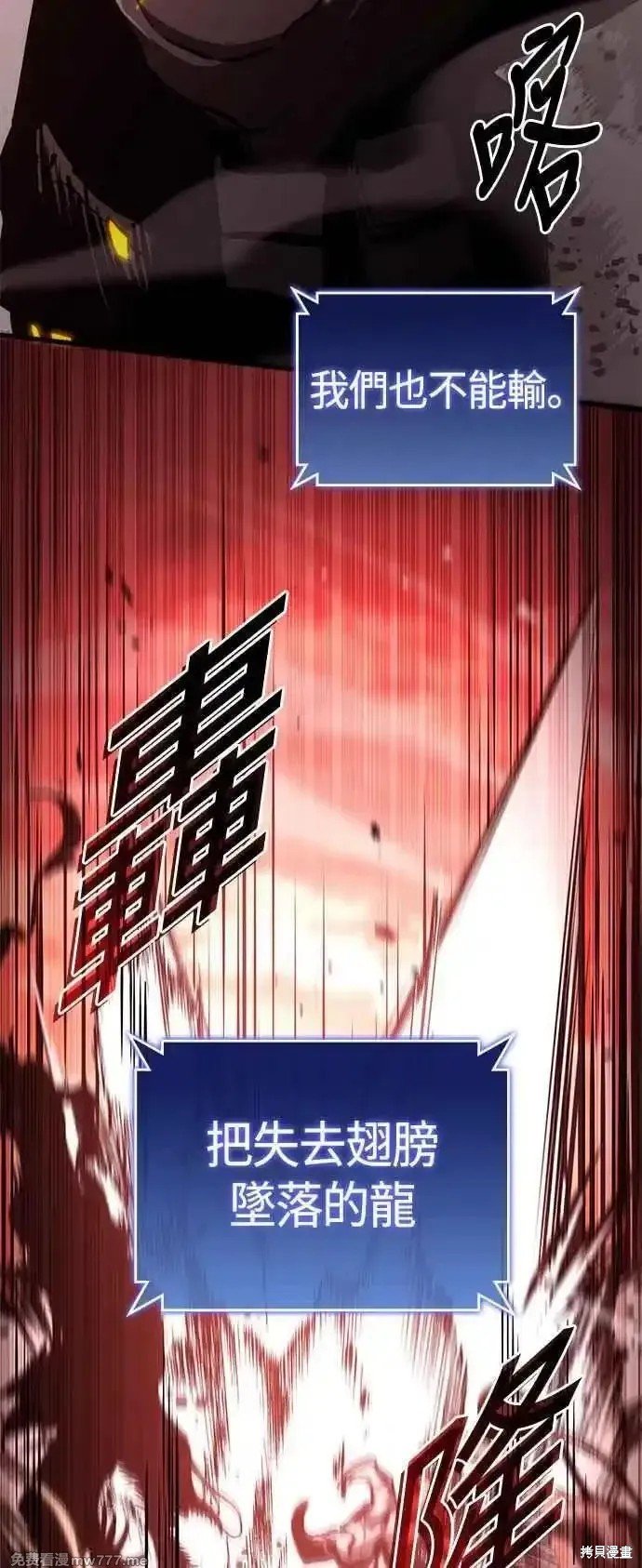 第111话