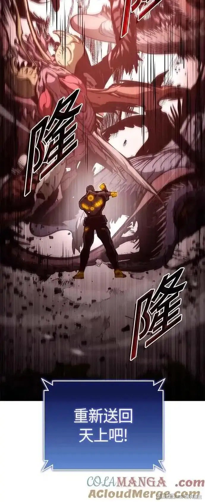 第111话