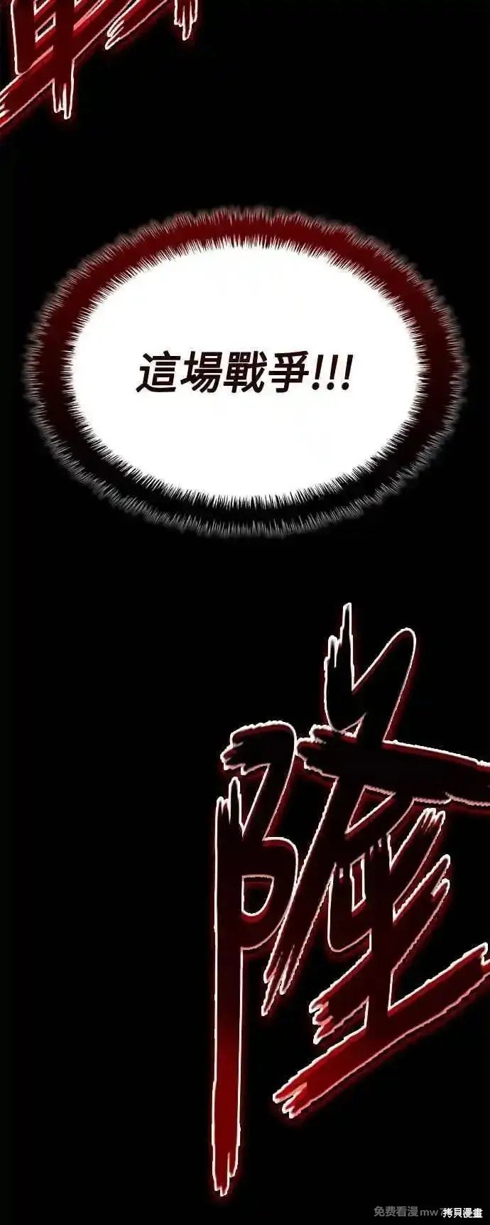 第111话