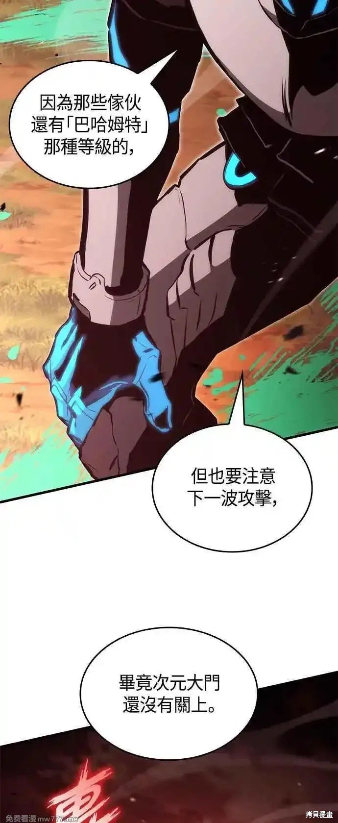 第111话