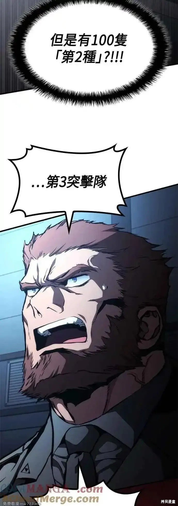 第111话