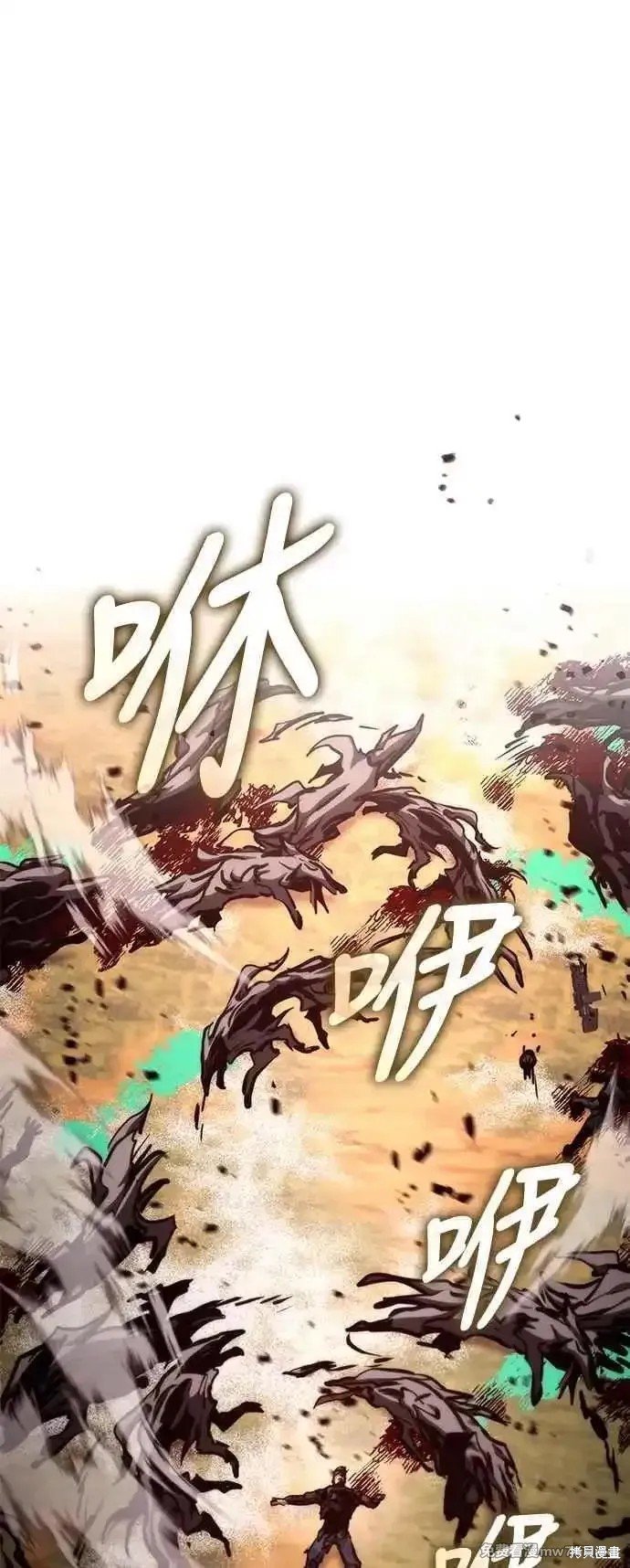第111话