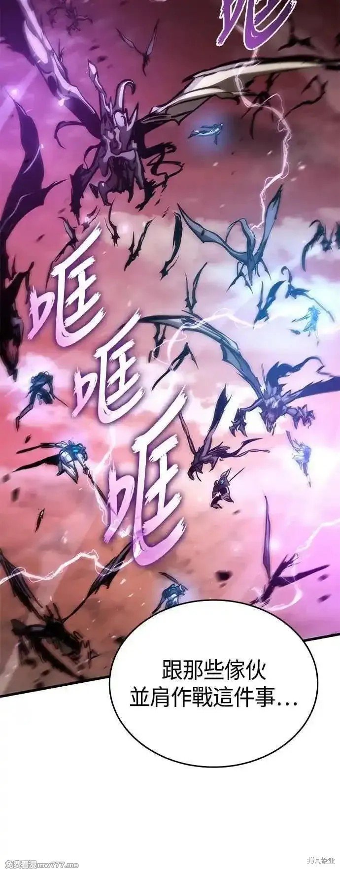 第111话