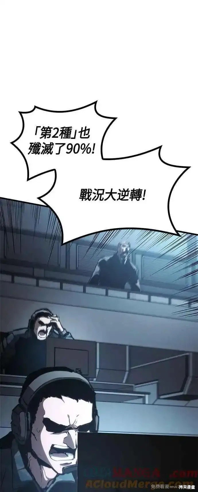 第111话