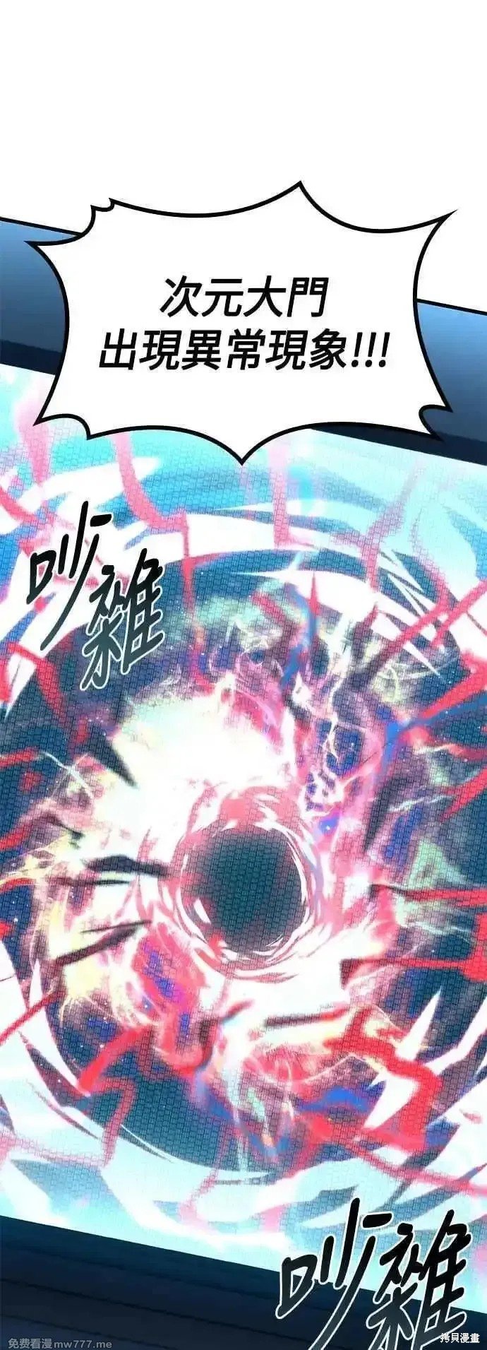 第111话