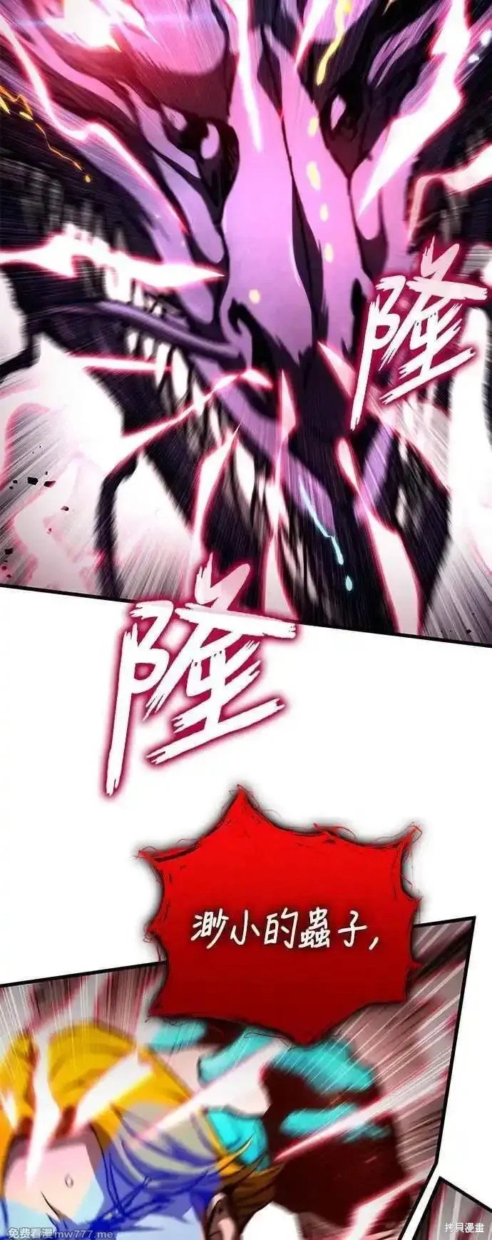 第111话