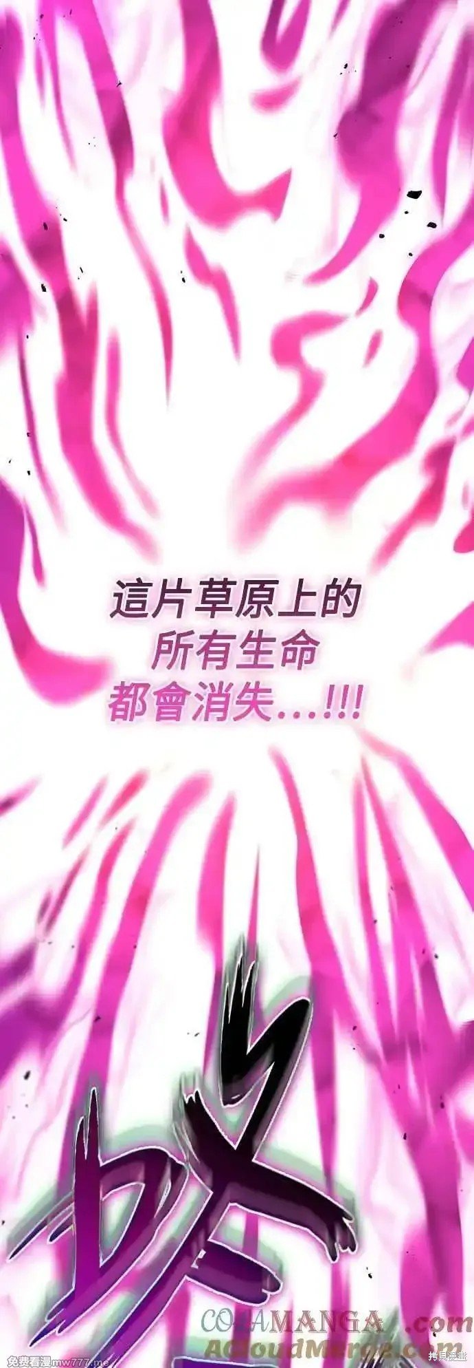 第111话