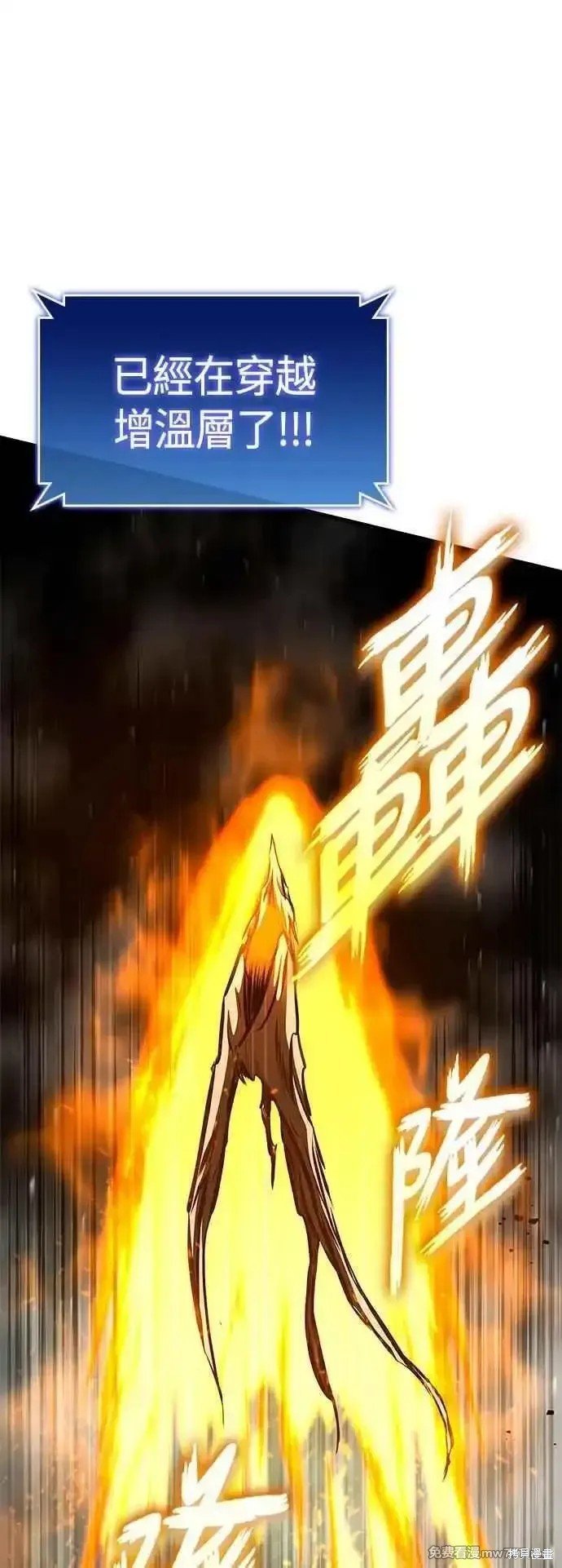 第112话
