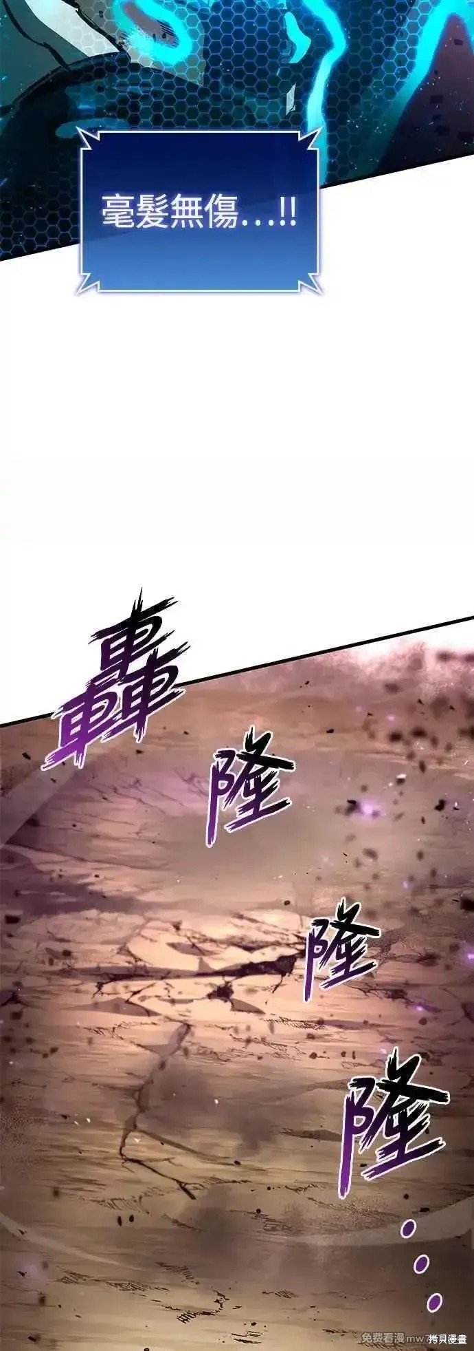 第112话