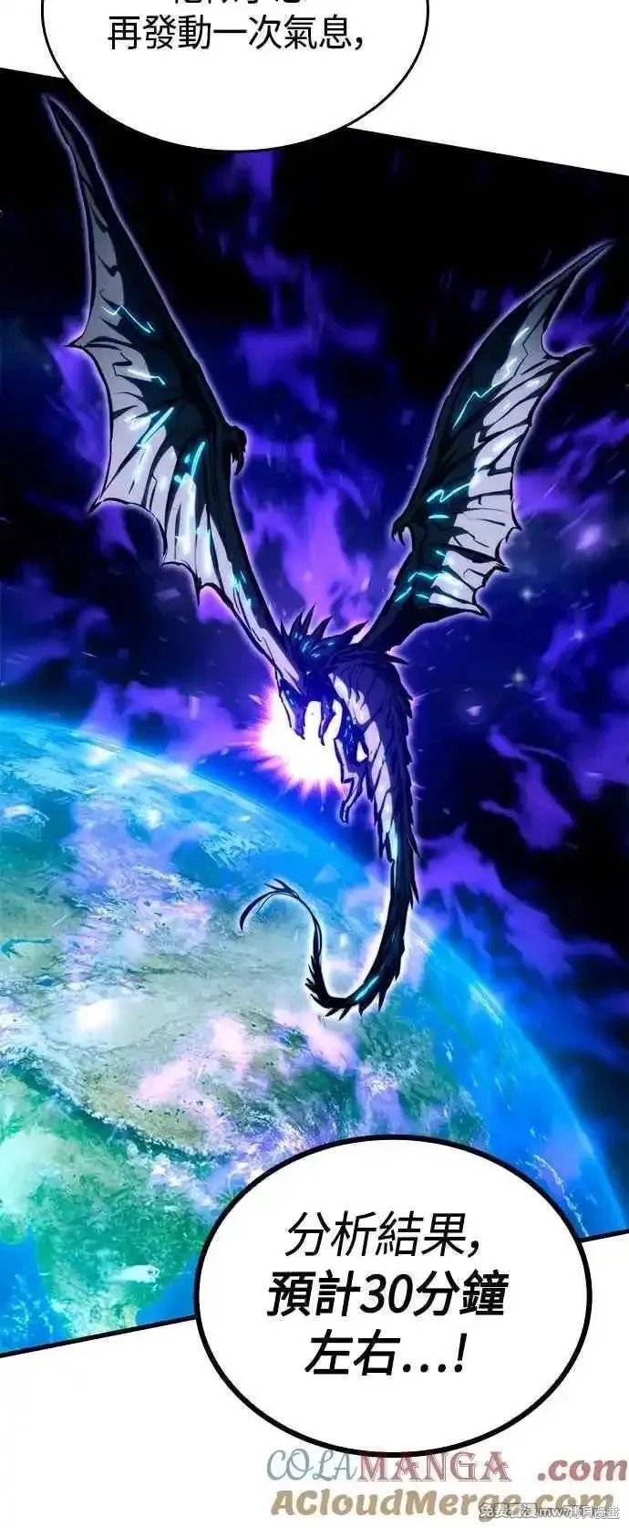 第112话