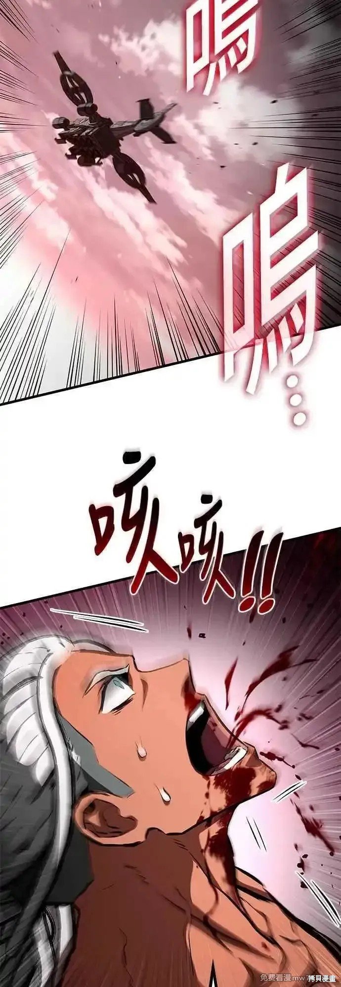 第112话