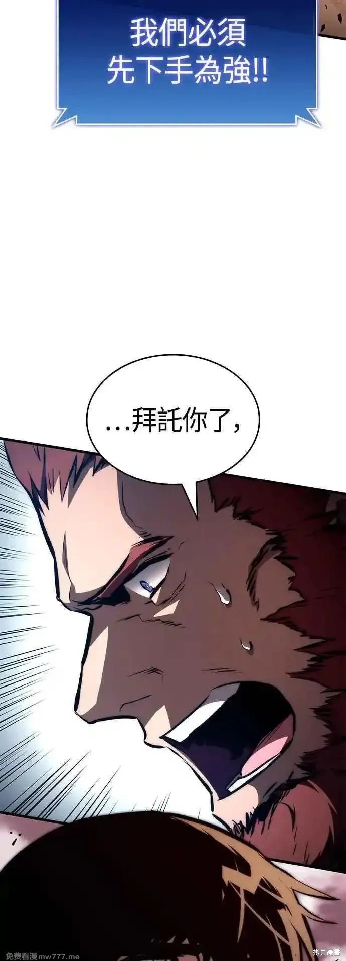 第112话