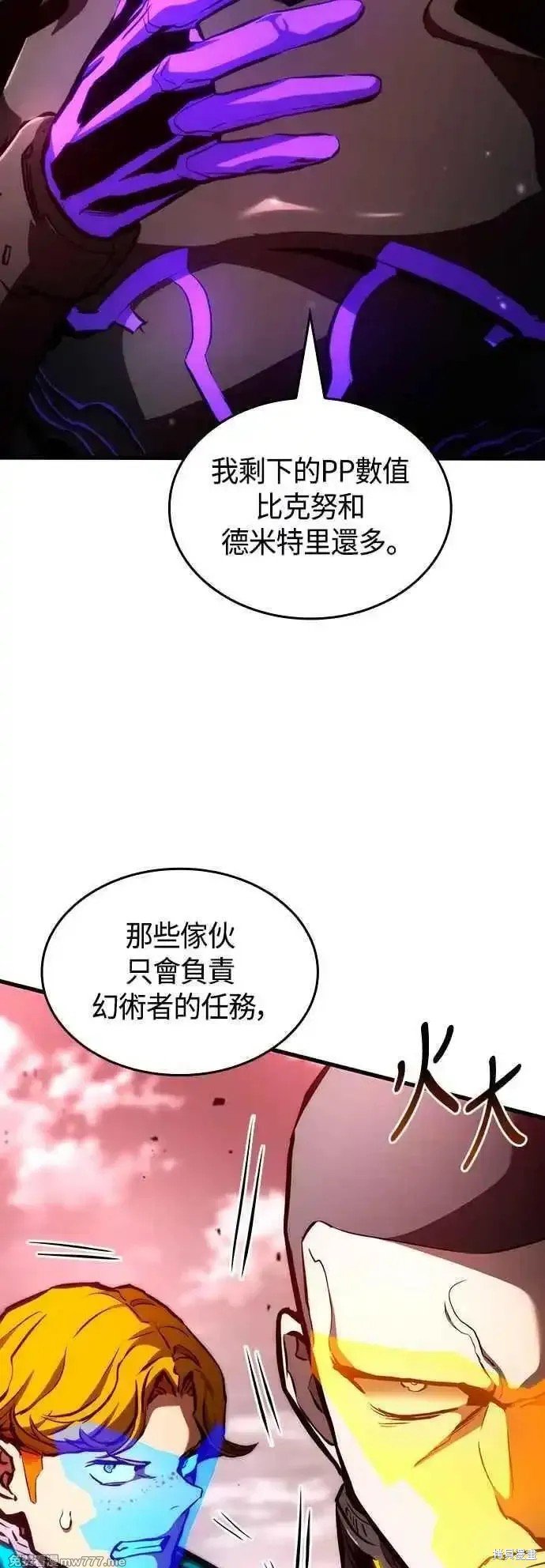 第113话