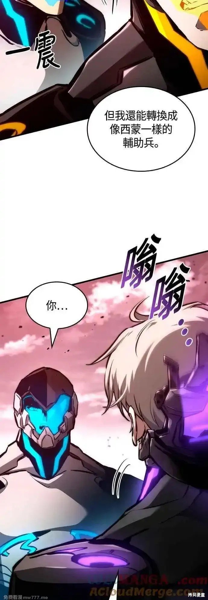第113话