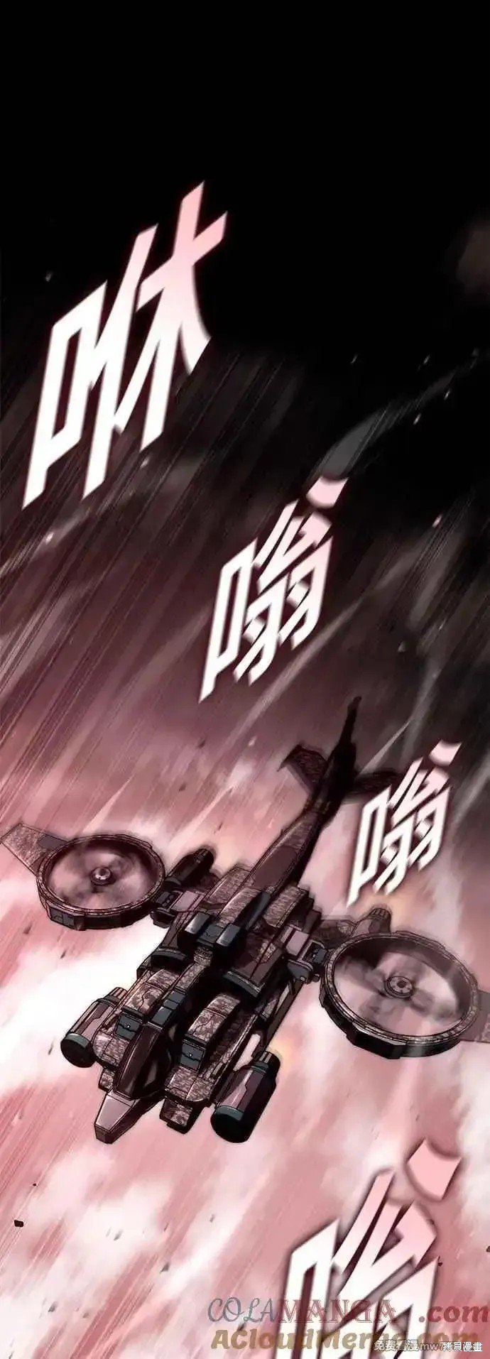 第113话