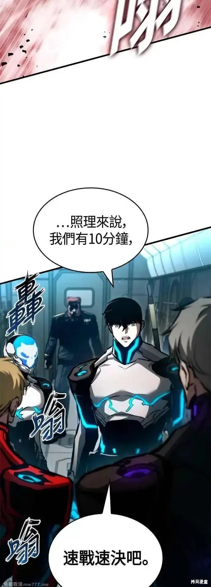 第113话